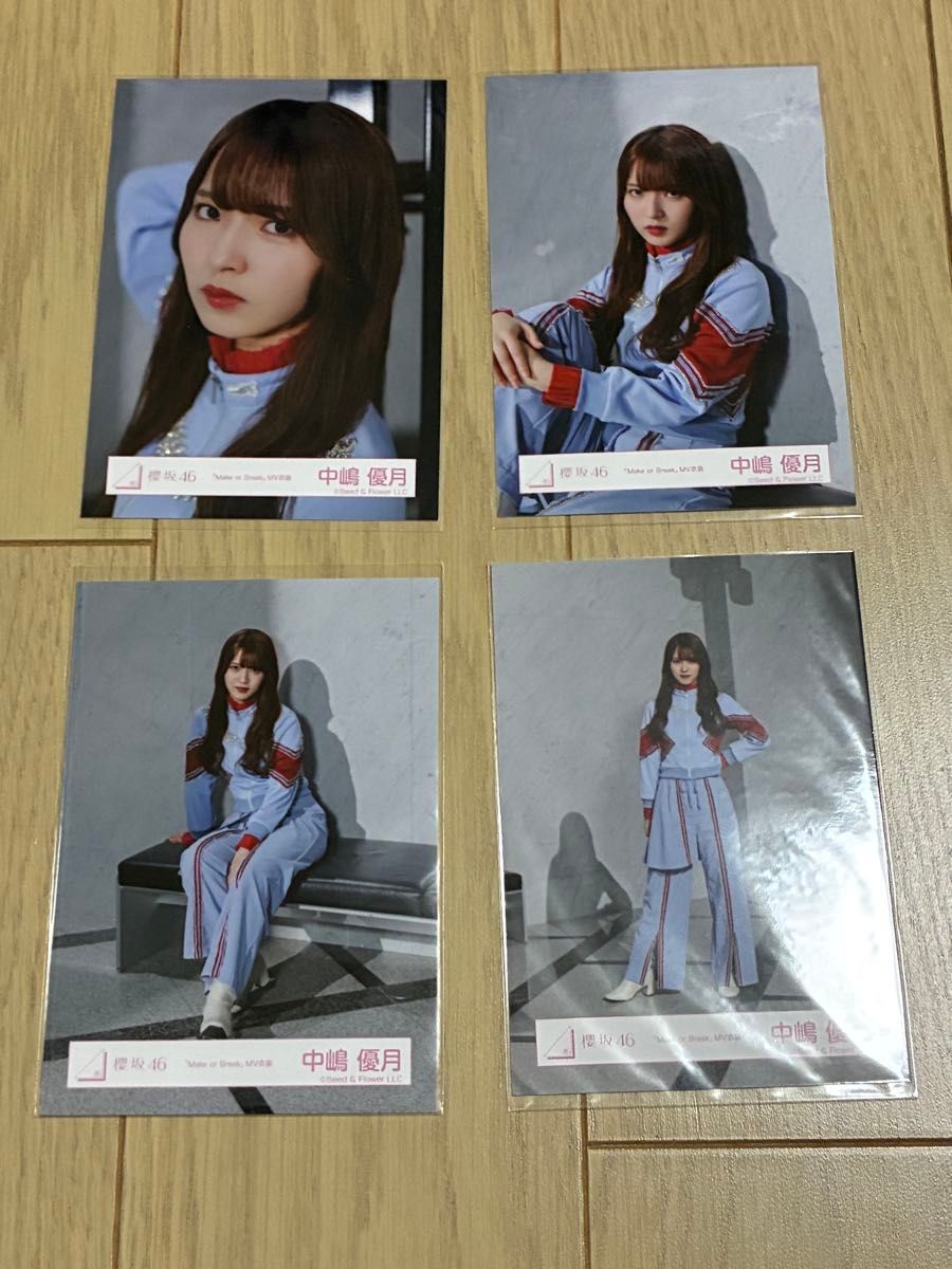 櫻坂46 武元唯衣 生写真 油を注せ MV衣装 フルコンプ｜Yahoo!フリマ