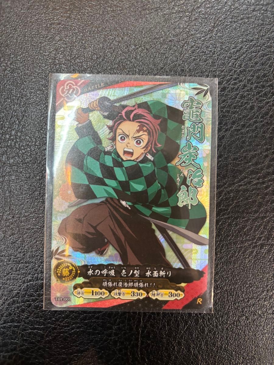 日輪バトルスラッシュ 鬼滅の刃 カード ロケテスト炭治郎 禰豆子 義勇