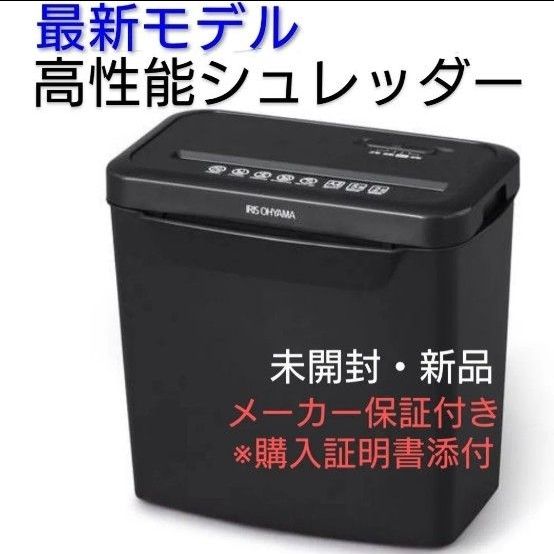 PLUS プラス 26-106 裁断機 PK-513L プラスステーショナリー｜Yahoo