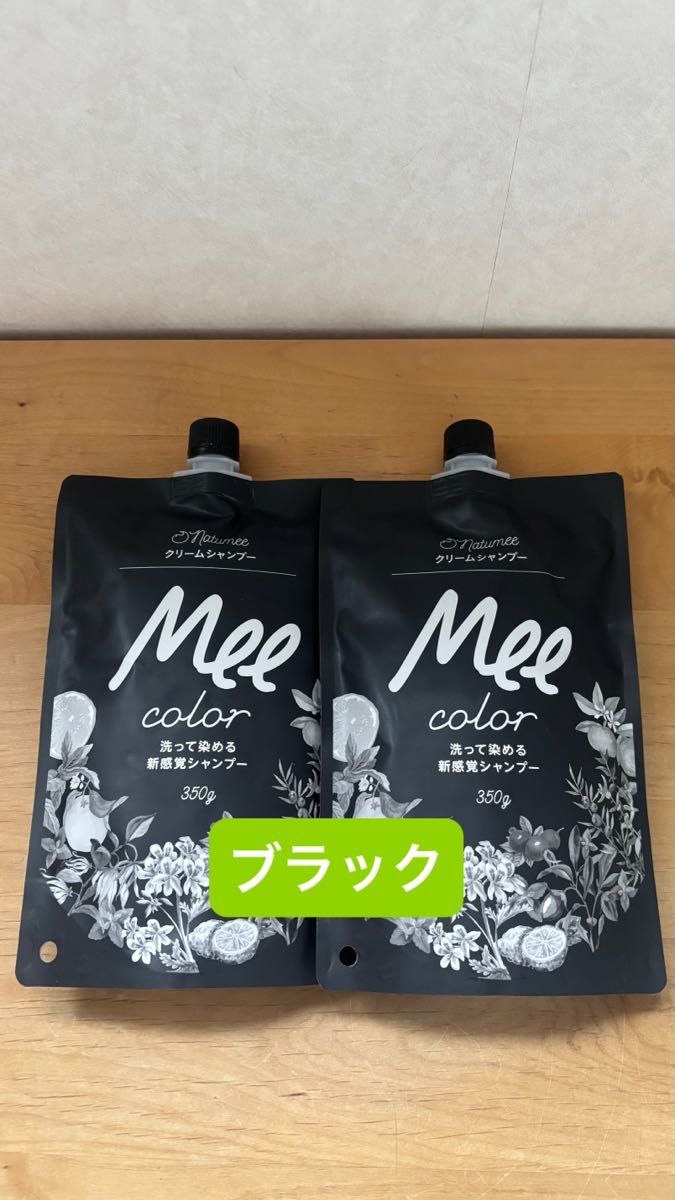 YUSEEK クリームシャンプー ナチュラルブラック 350g 2個セット｜Yahoo