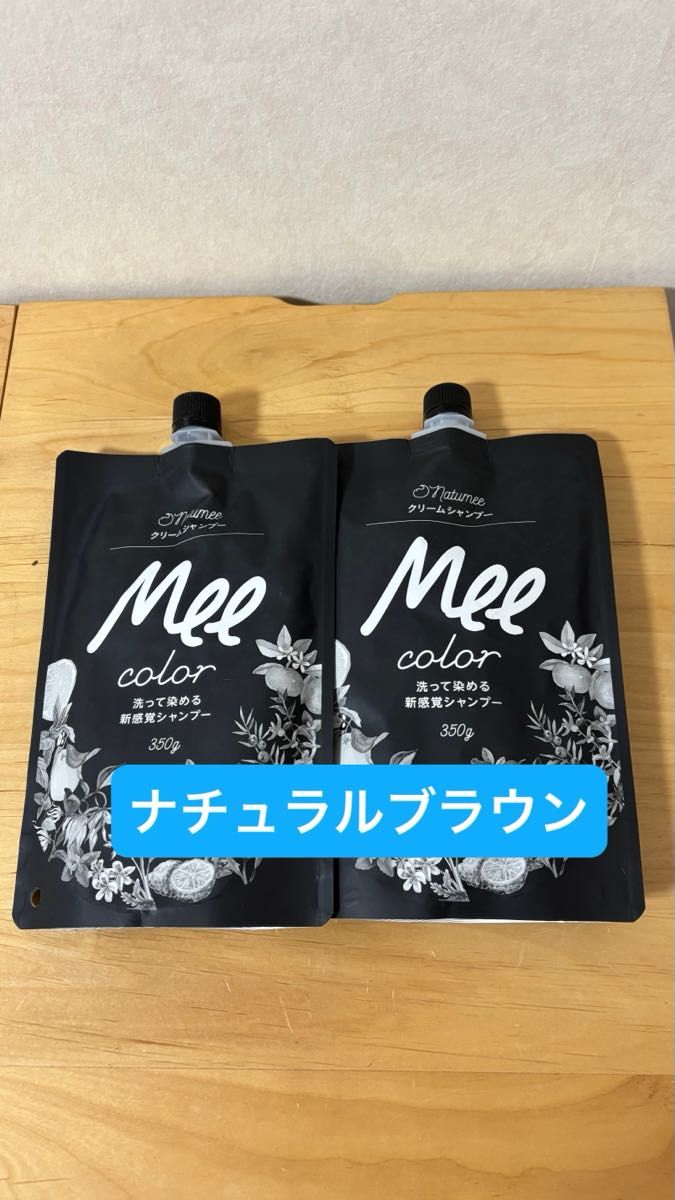 ユーシーク YUSEEK Cream Shampoo ダークブラウン 350g｜Yahoo!フリマ