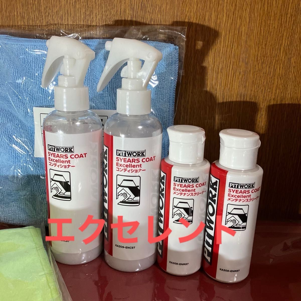 5YEARS COAT Excellent 5イヤーズ コート エクセレント