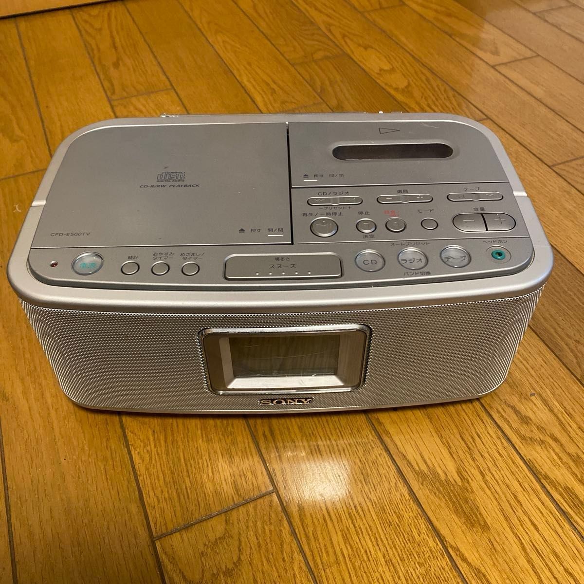 SONY CD・ラジオ・カセットレコーダー CFD-A110ラジカセ CD SONY