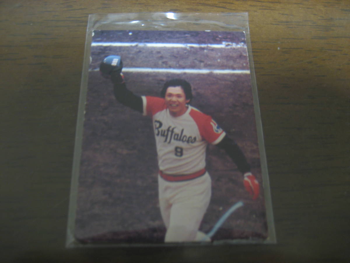 2026年最新】Yahoo!オークション -平野光泰の中古品・新品・未使用品一覧