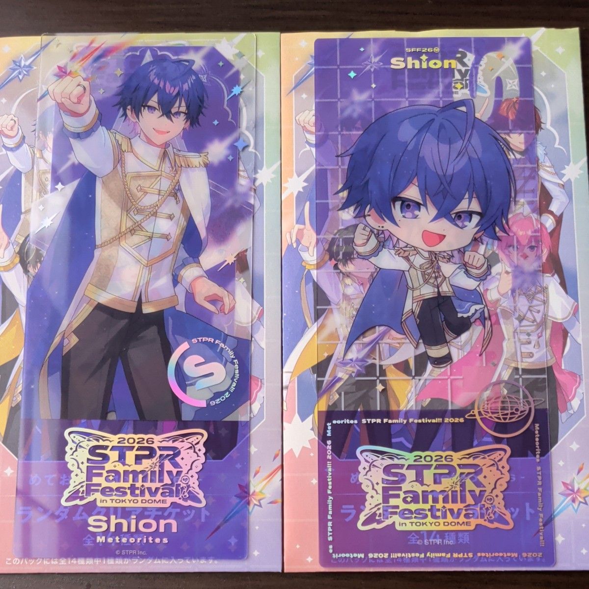 心音くん 1周年 デフォ｜Yahoo!フリマ（旧PayPayフリマ）