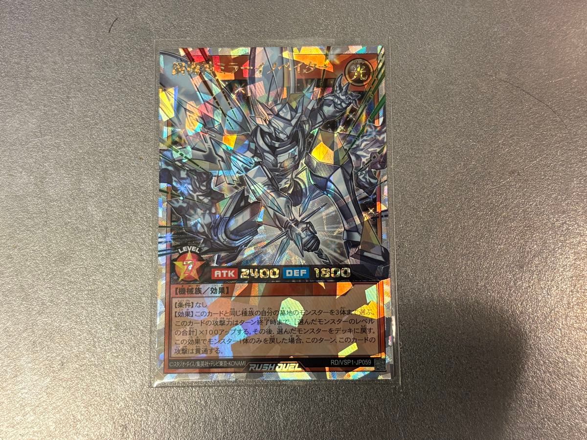 遊戯王 ラッシュデュエル 癒しの聖風ラーナ オーバーラッシュ 3枚