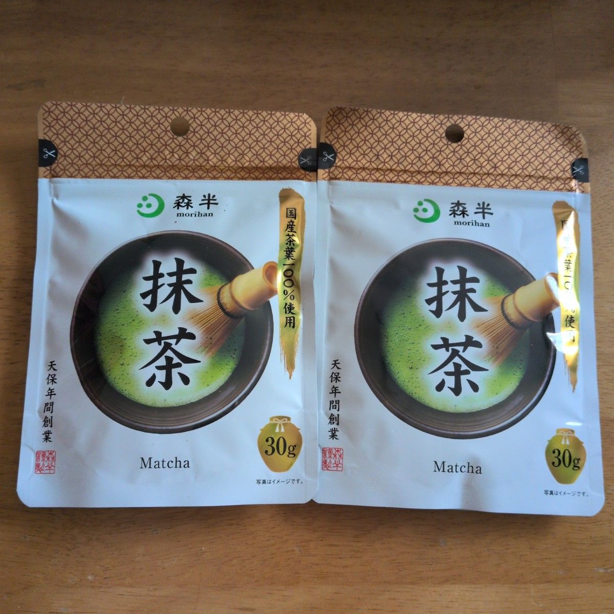 新品】熊谷光玉園 高級抹茶 星の抹茶 光玉の白 30g×2缶 送料無料