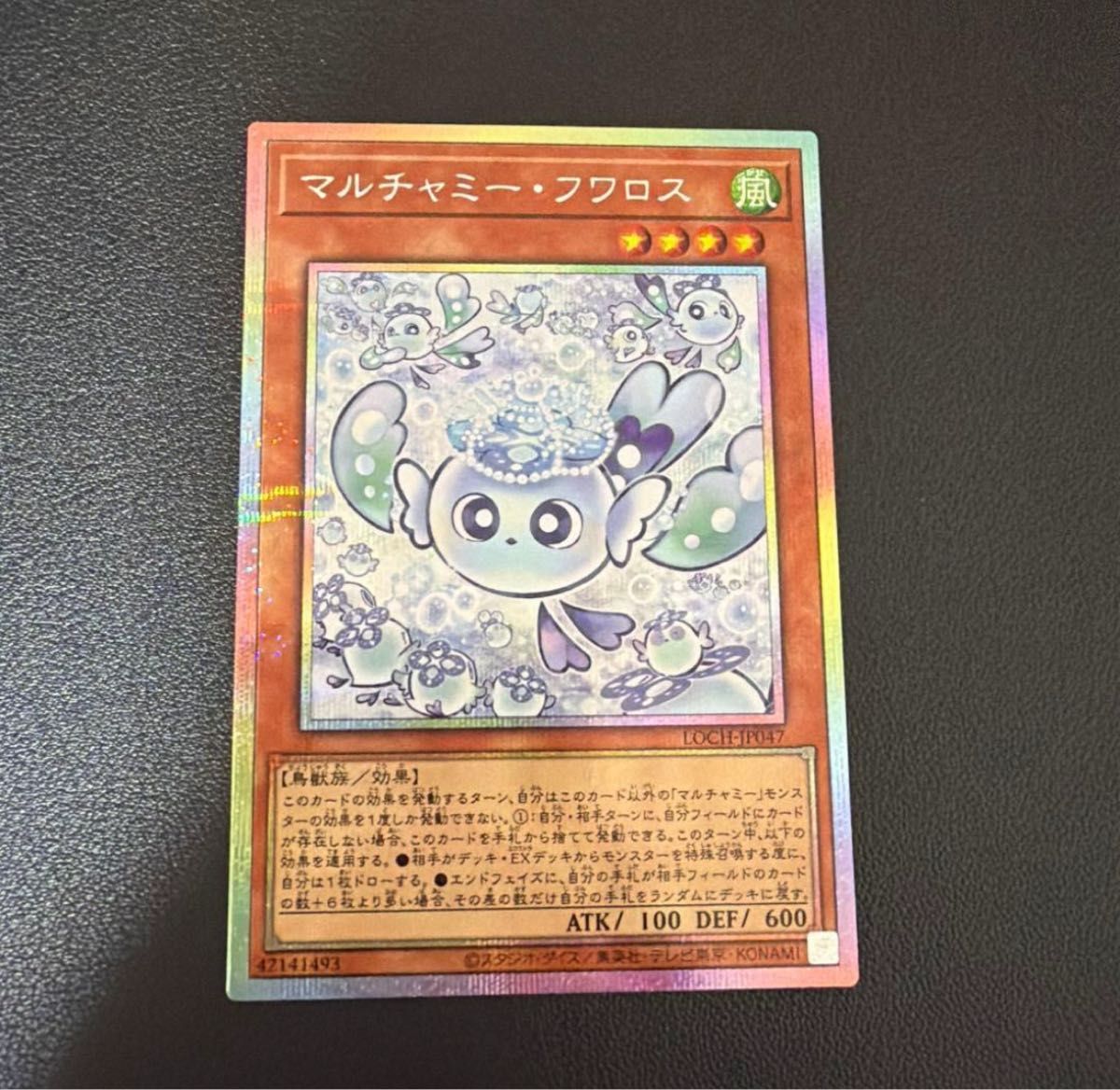 遊戯王 マルチャミー スリーブ 100枚入り×3 YCSJ名古屋 スリーブ