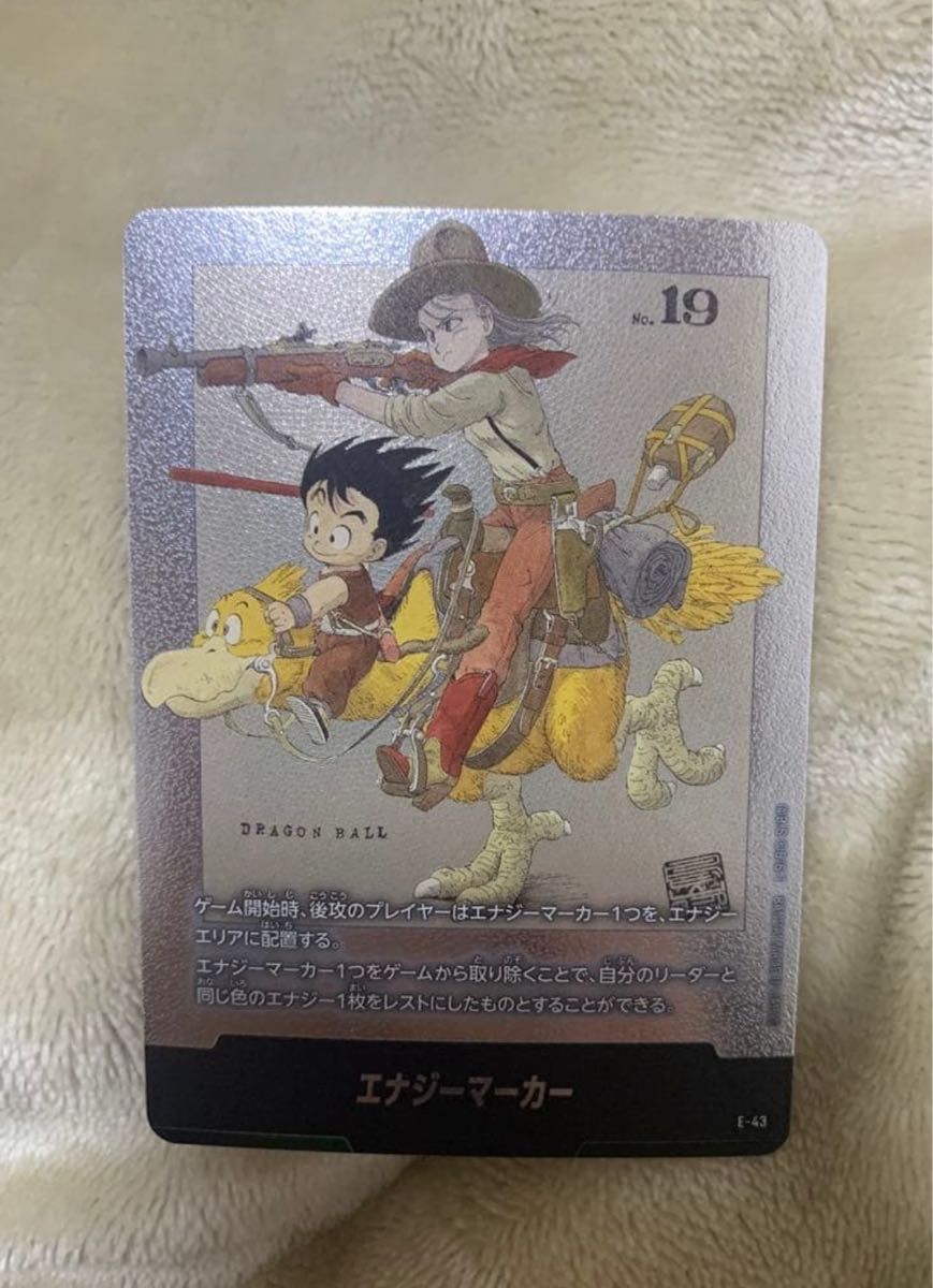 ドラゴンボール カード エナジーマーカー No 19 E-43 フュージョン