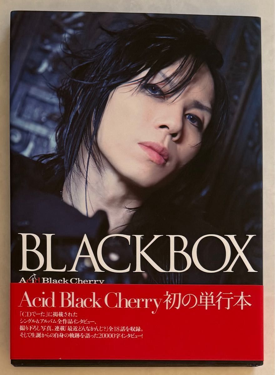 Acid Black Cherry LtOVES ライブ映像作品ジャケットポスタ｜Yahoo