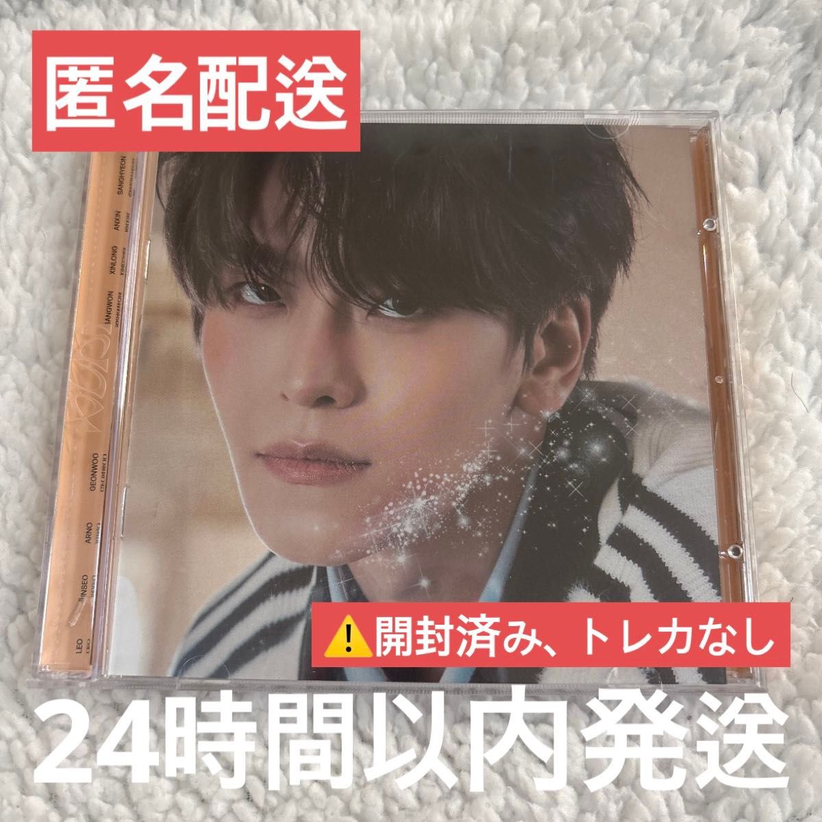 ホー シンロン Boystory UP アルバム 新品未開封セット ボイプラ2