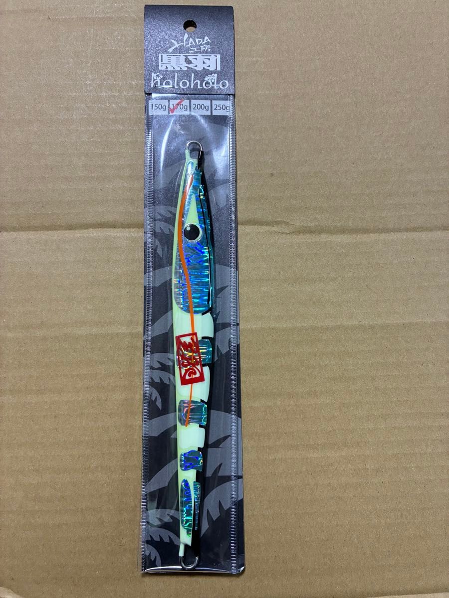 ハダ工房 羽田ジグ ホロホロ 200g 170×3｜Yahoo!フリマ（旧PayPayフリマ）