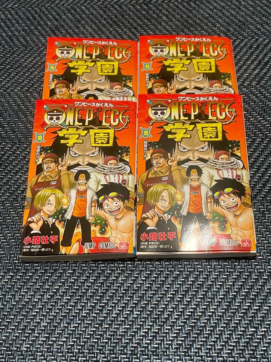 ONE PIECE 学園 10巻 トラファルガー・ロー プロモカード付き｜Yahoo
