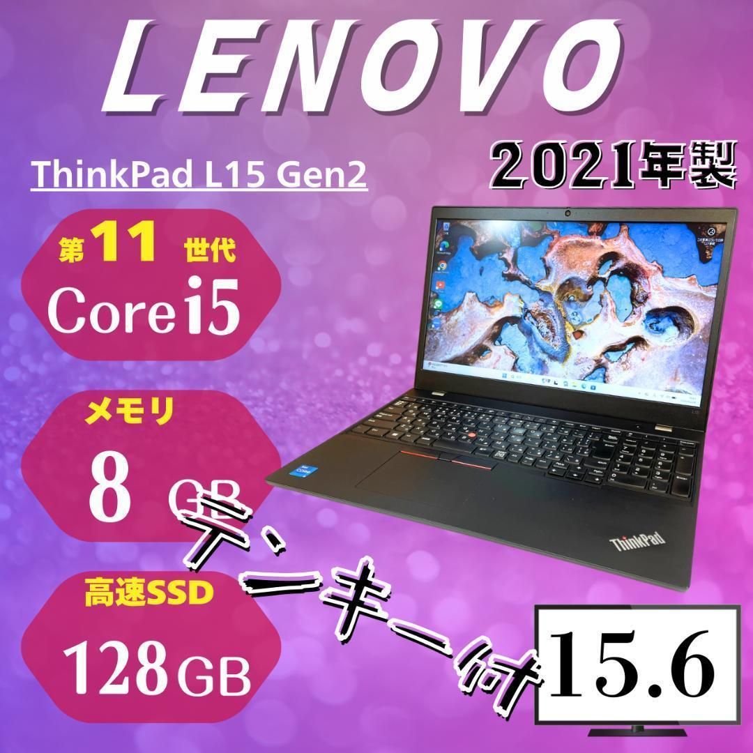 2022年製 美品 テンキー付 第11世代i5 15 6型 HP H40｜Yahoo!フリマ