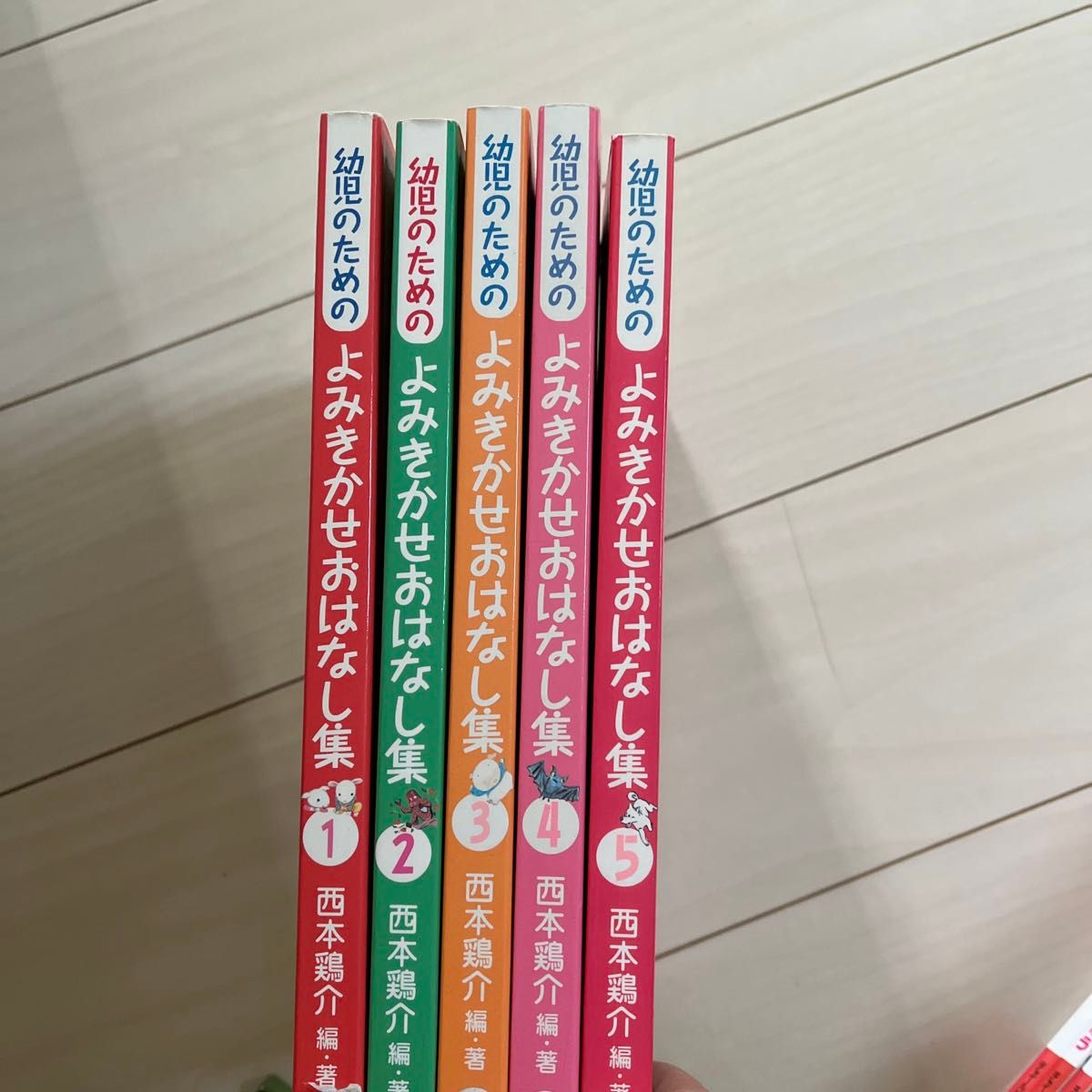 まよなかのたんじょうかい （ひまわりえほんシリーズ） 西本鶏介／作