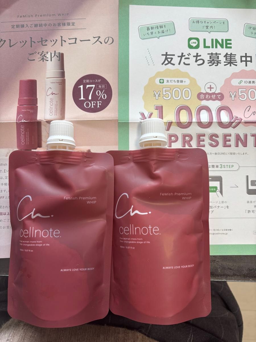 セルノート フェミッシュプレミアムホイップ 詰め替え用 新品未使用品