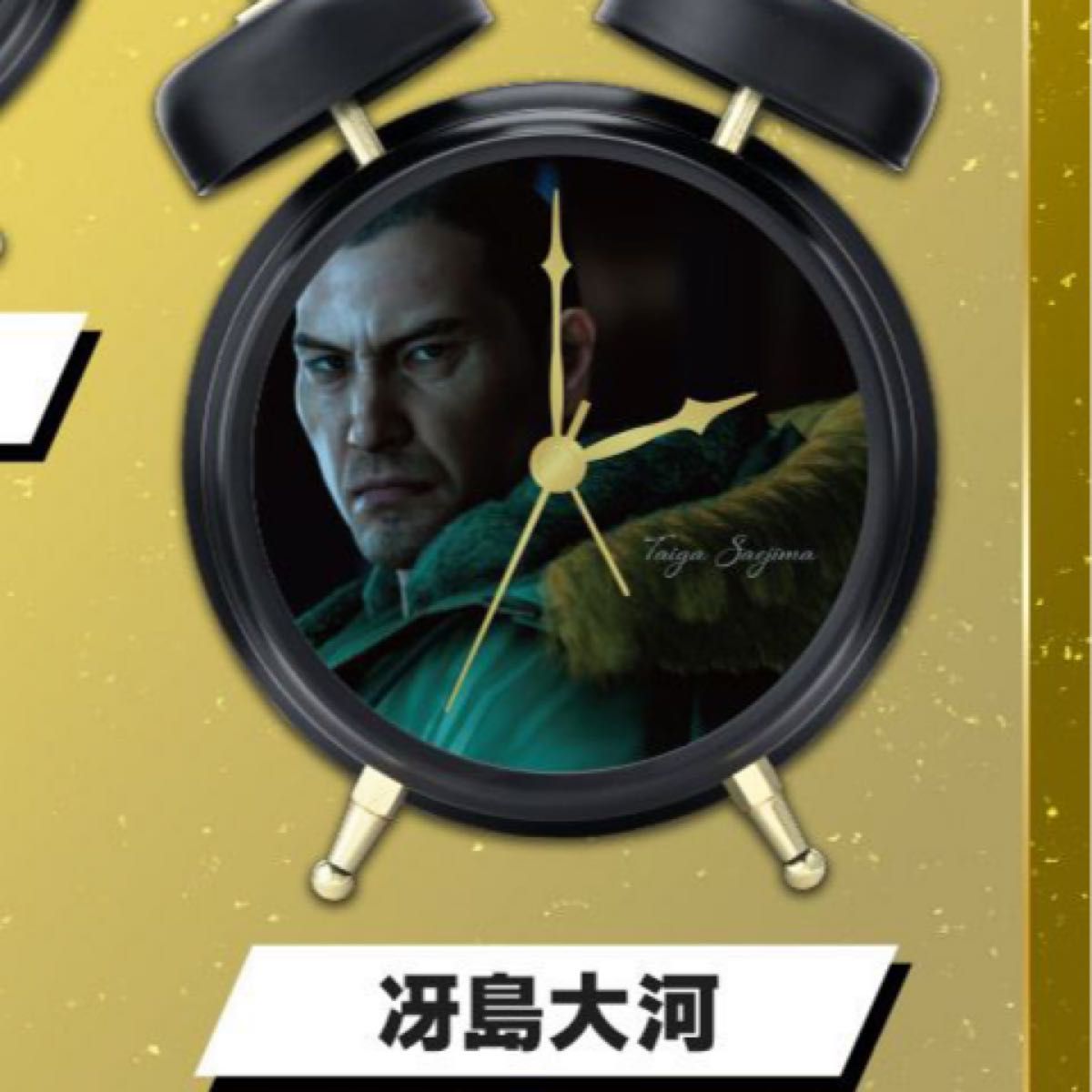 新品 未使用】 MATSURI ボイス入り目覚まし時計 200個限定当選品