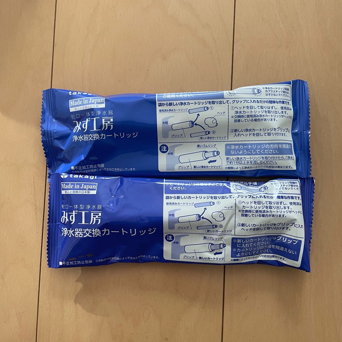 3本【新品】 タカギ みず工房 浄水器交換カートリッジ JC0032UG 3本