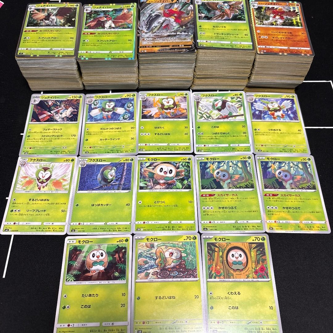 約1000枚】ポケモンカード モルペコ Morpeko大量セットまとめ売り