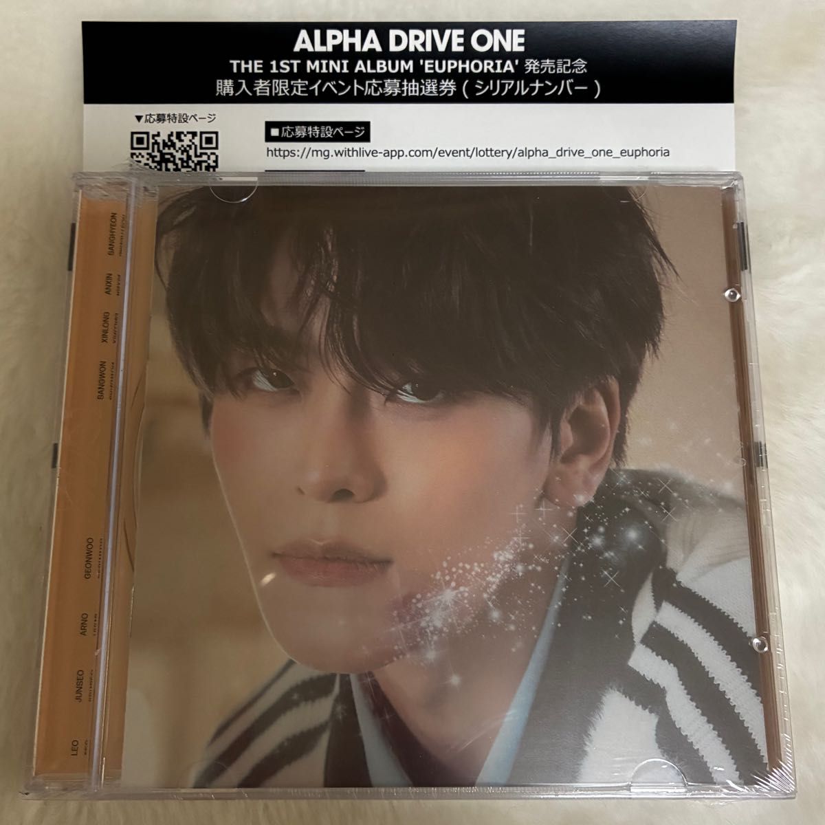 ALPHA DRIVE ONE EUPHORIA シリアルナンバー 10枚セット 新品未使用