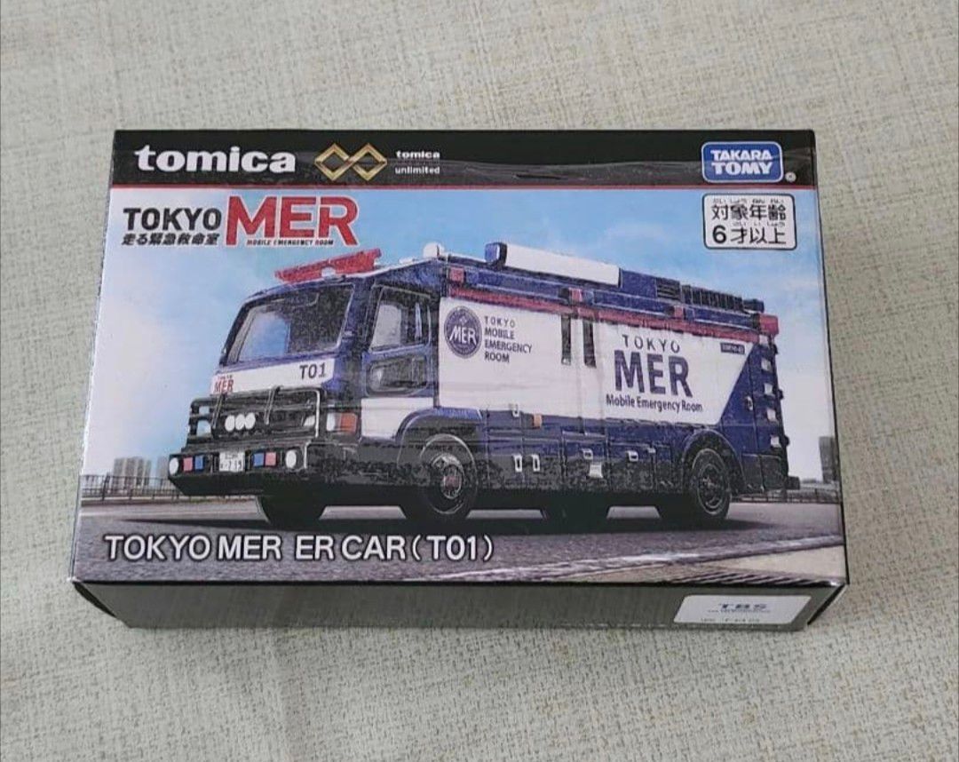 TOKYO MER ダイキャストミニカー 1/64 東京MER セット 南海ミッション