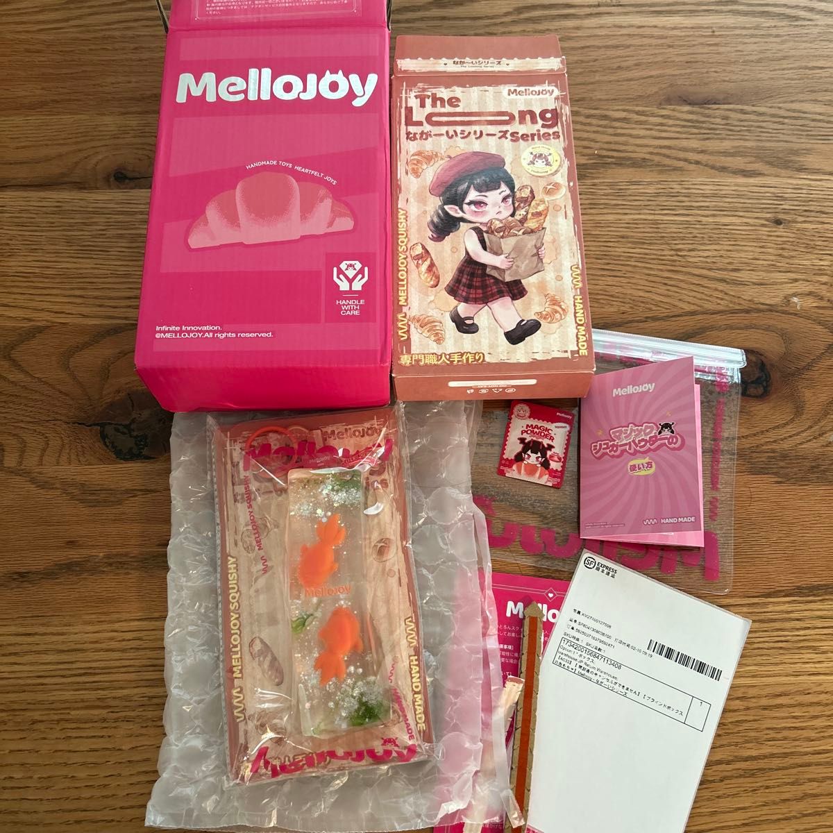 mellojoy ながーいシリーズ シークレット メロジョイ｜Yahoo!フリマ
