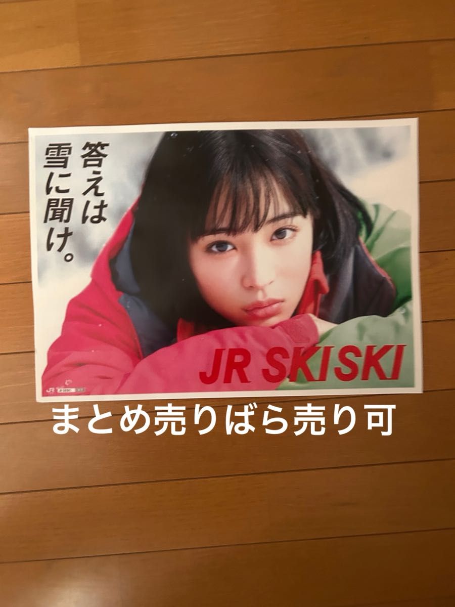 涼宮ハルヒの憂鬱』ラジオ番宣ポスター 京都アニメーション 京アニ