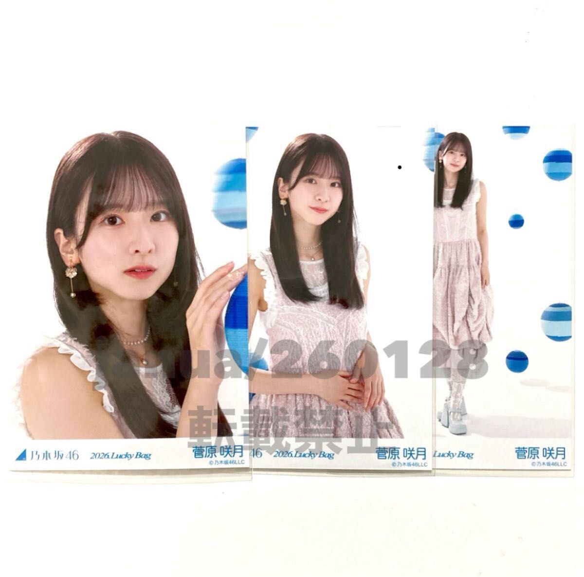 乃木坂46 井上和 生写真 3枚 コンプ 2026 luckybag 福袋 限定品