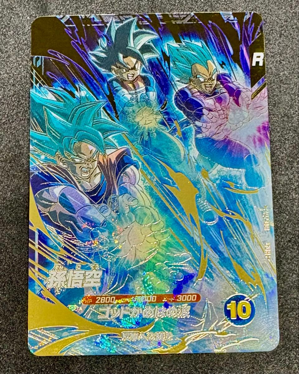 ドラゴンボールスーパーダイバーズ 大会 賞状風カード 準優勝 2nd