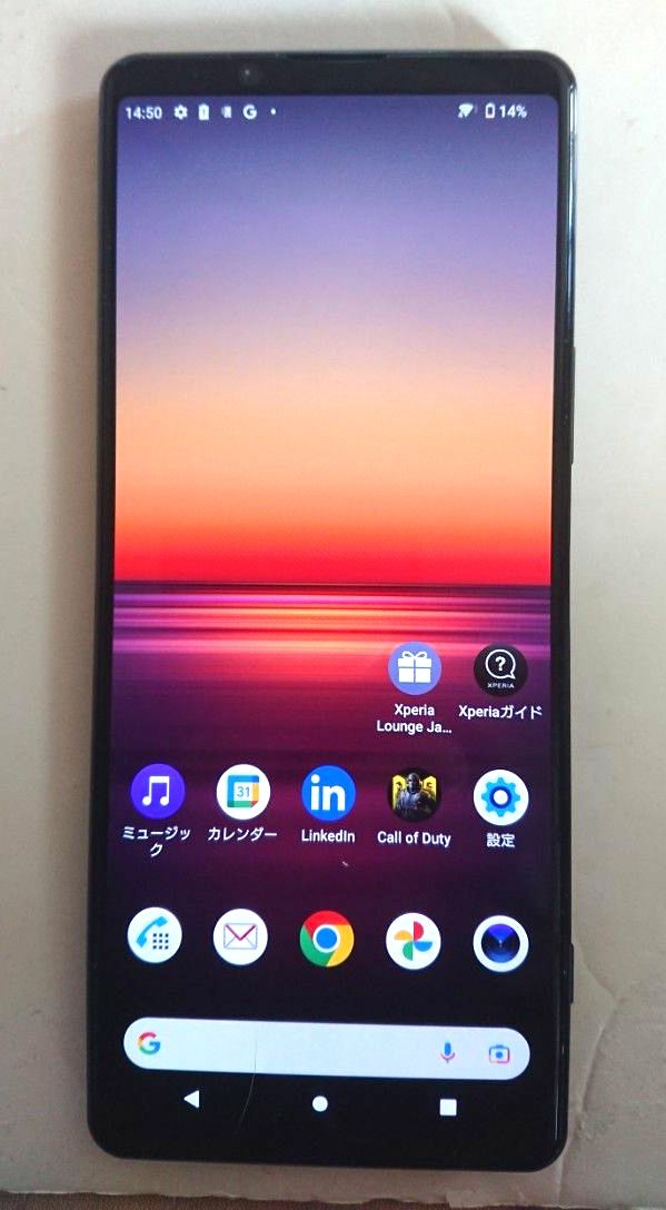 Xperia 5 II SOG02 au ネットワーク利用制限◯ 紫｜Yahoo!フリマ（旧