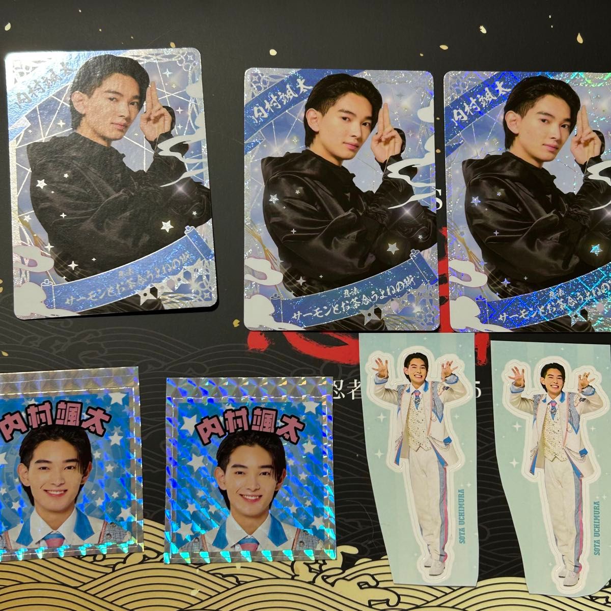 少年忍者 黒田光輝 This is 忍者 2025 グッズ 忍コレクションカード 忍