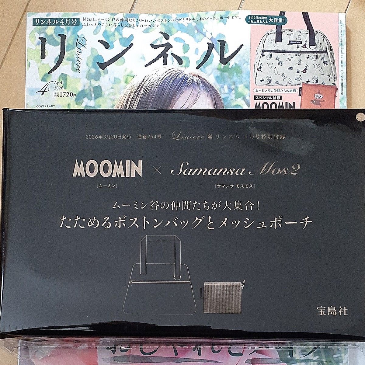 新品未開封】BLACKPINK DEADLINE ボストンバッグ&ポーチ 黒｜Yahoo