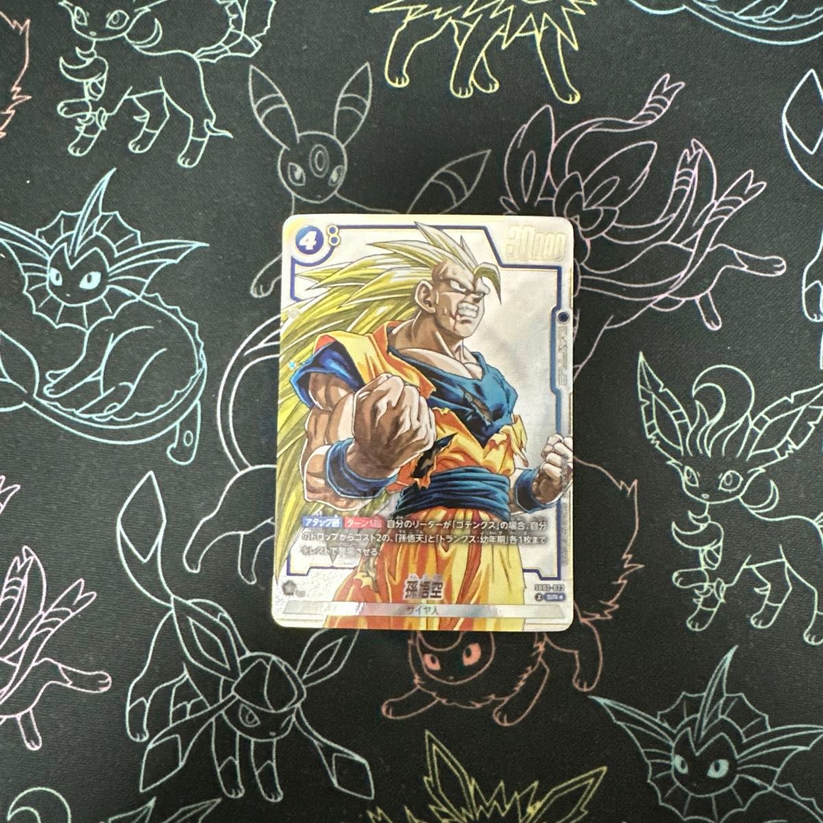 孫悟空 少年期 シークレットパラレル SECパラレル マンガブースター02