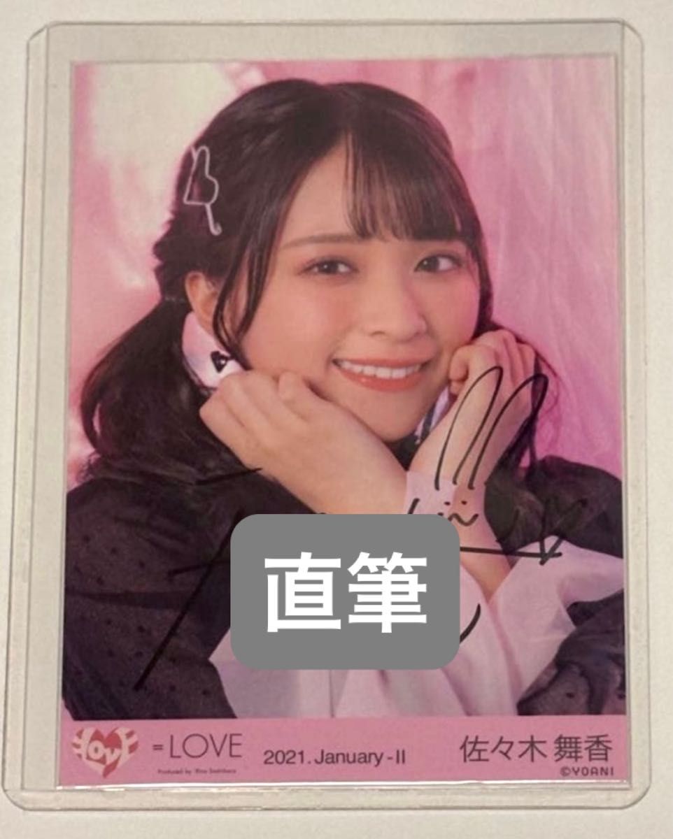 イコラブ 佐々木舞香 しゅきぴ 生写真 コンプ｜Yahoo!フリマ（旧PayPay