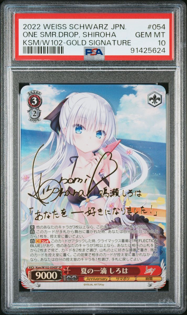 これからの記録 友利 奈緒 SP サイン key｜Yahoo!フリマ（旧PayPayフリマ）