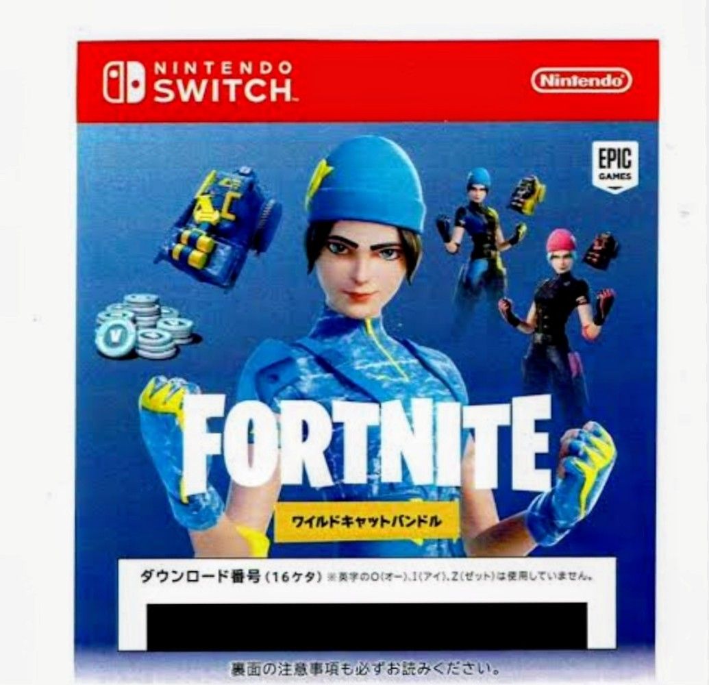 Nintendo Switch Specialセットフォートナイトスペシャルセット