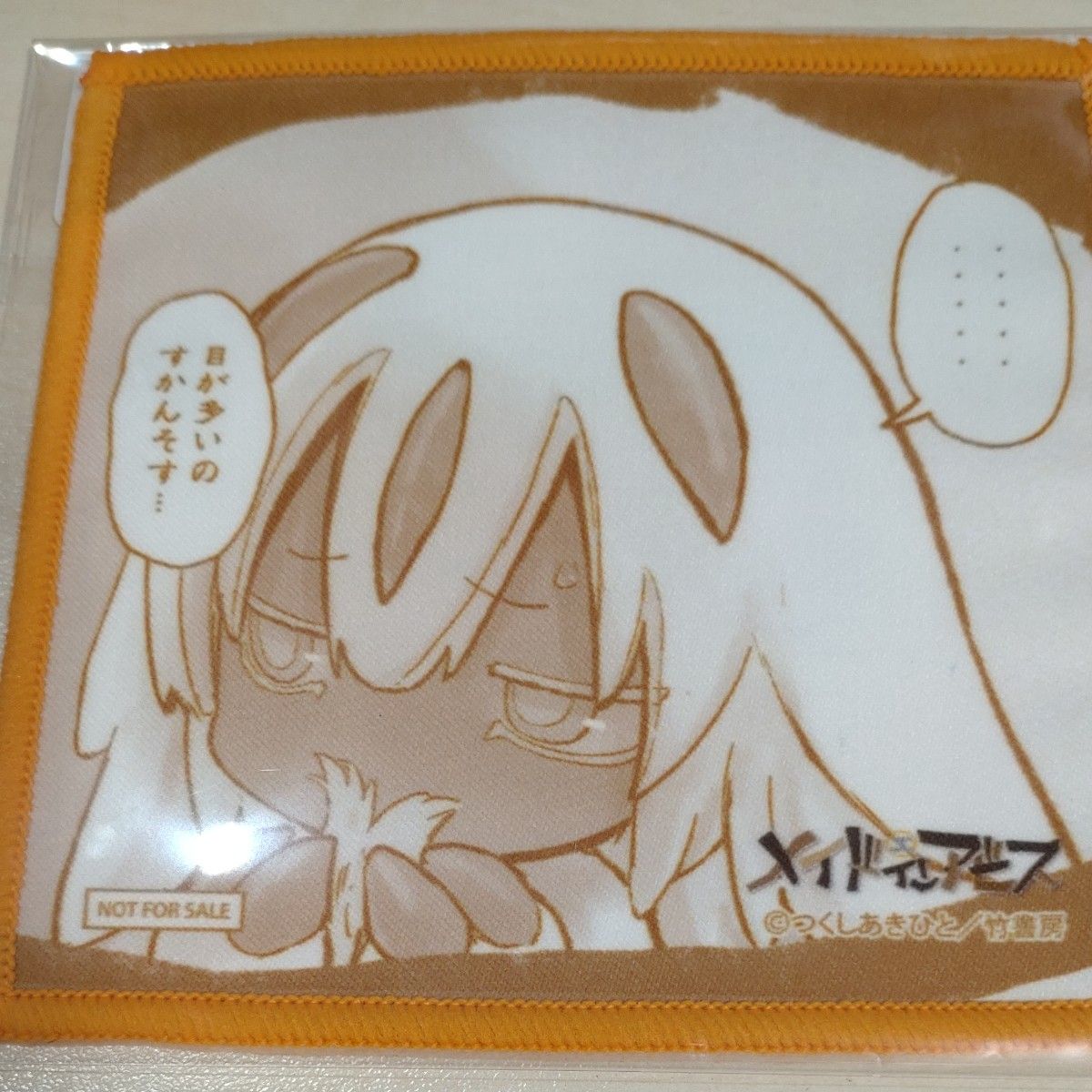 メイドインアビス ナナチ ファプタ コンプ ポストカード 購入特典