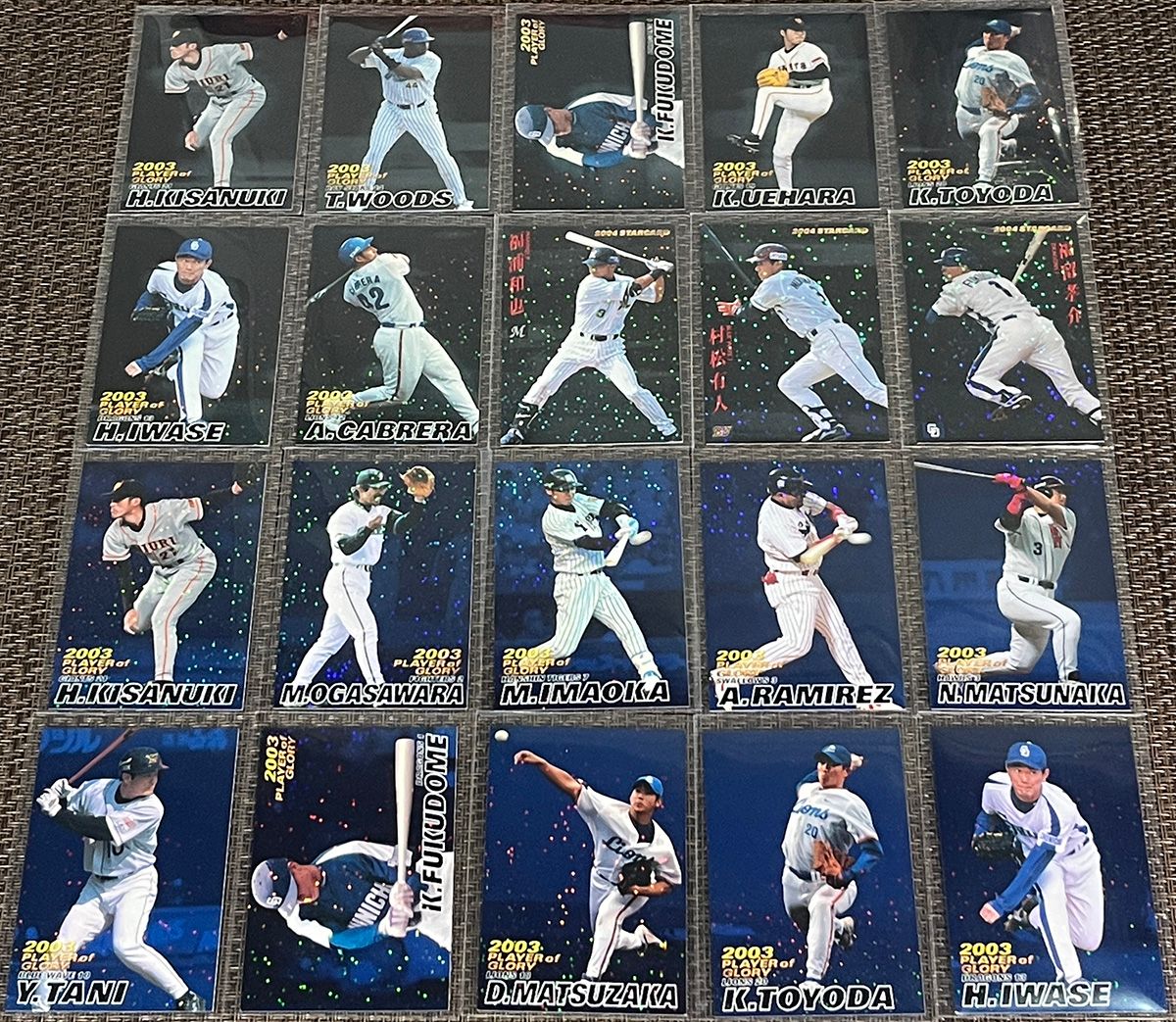 2004 プロ野球チップスベースボールカードセットインサートカード