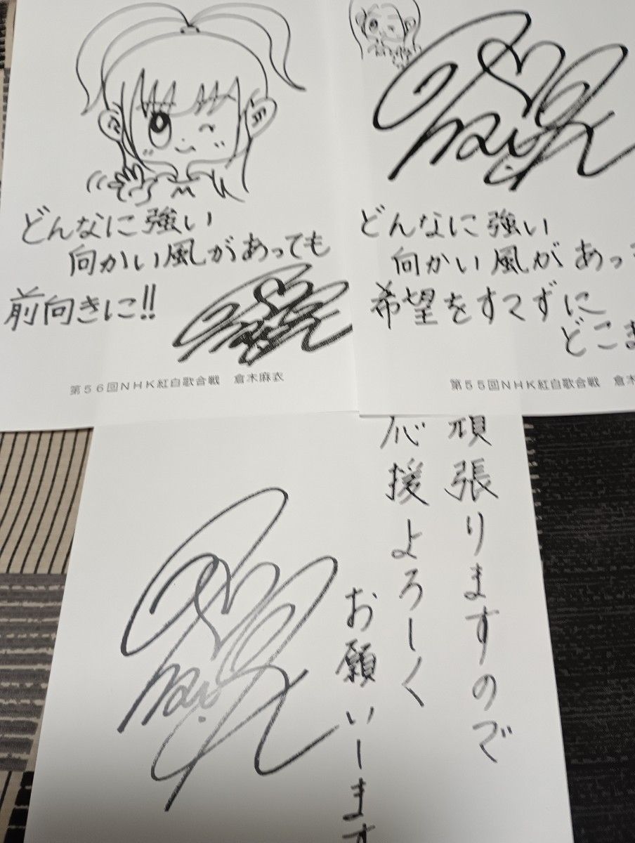 歌手 倉木麻衣さんのサイン色紙｜Yahoo!フリマ（旧PayPayフリマ）