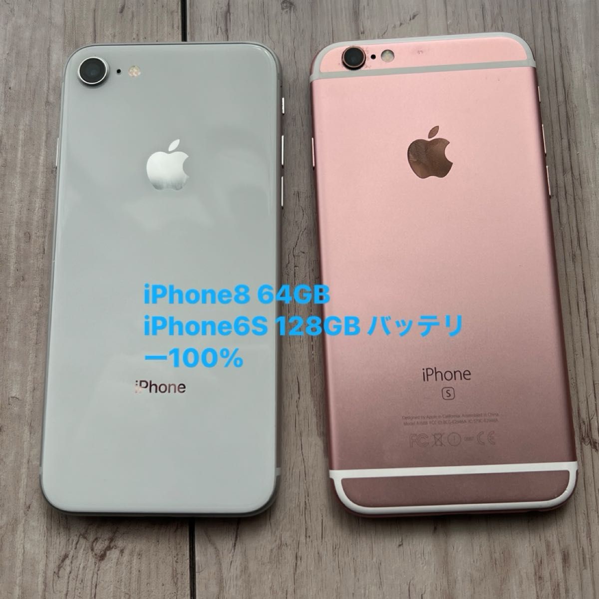 送料無料 iPhone 6s 64GB MKQQ2J/A ゴールド SIMFREE 解除済み 利用