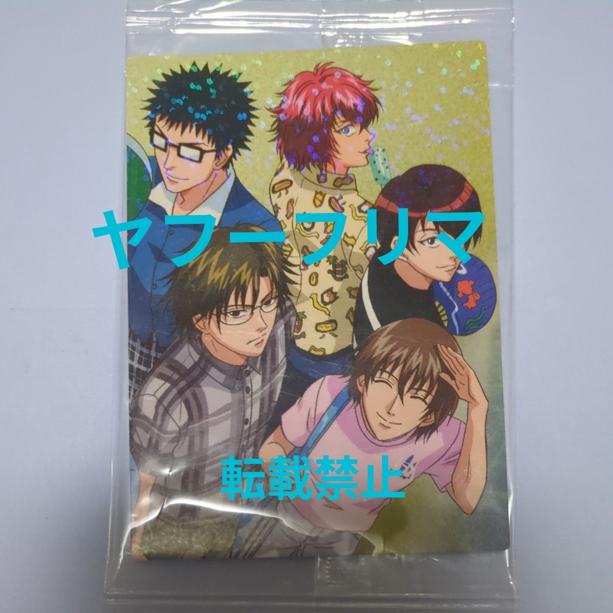 手塚国光 不二周助 越前リョーマ ボックス特典 テニスの王子様