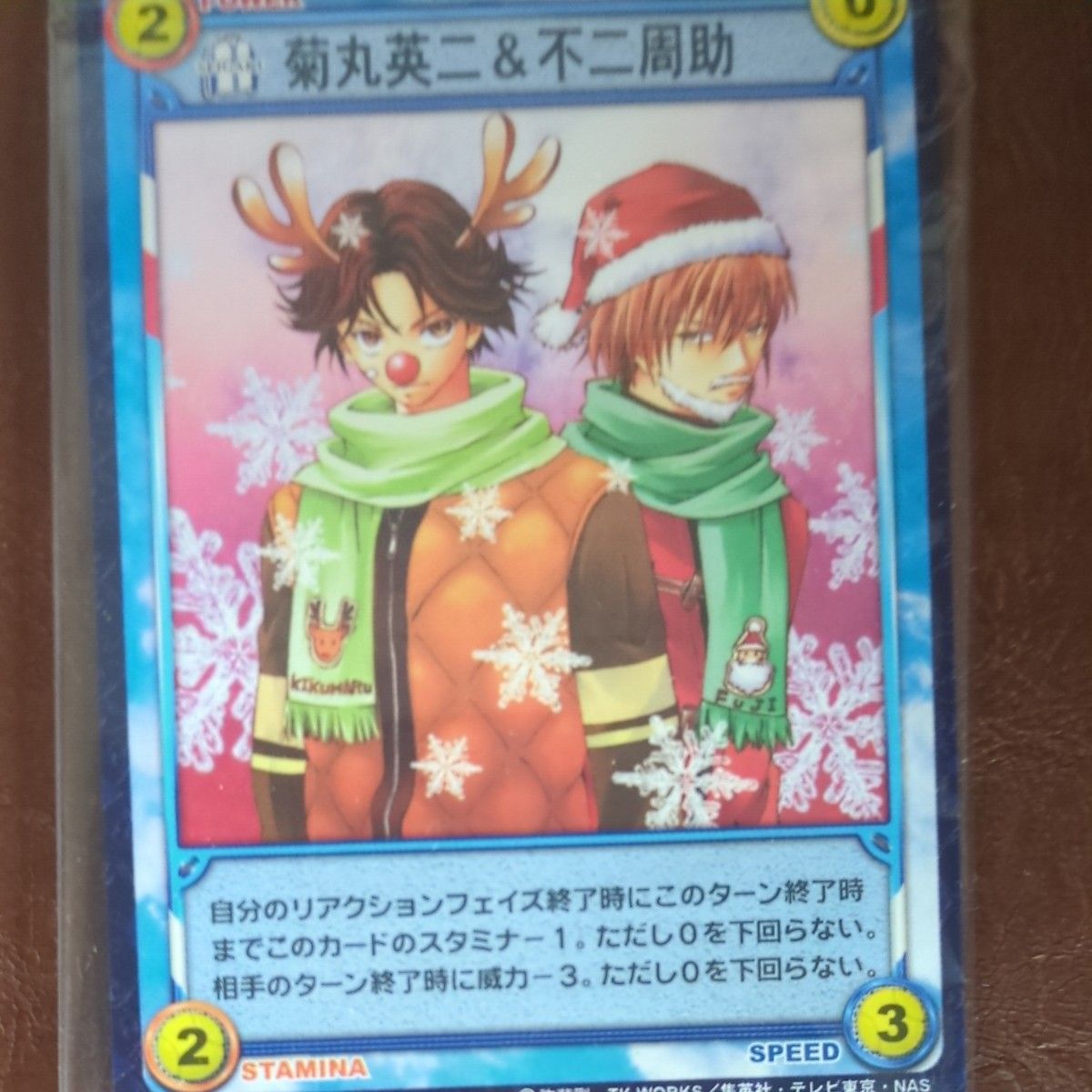 テニスの王子様 トレーディングカード VOL 9 不二周助 KONAMI コナミ