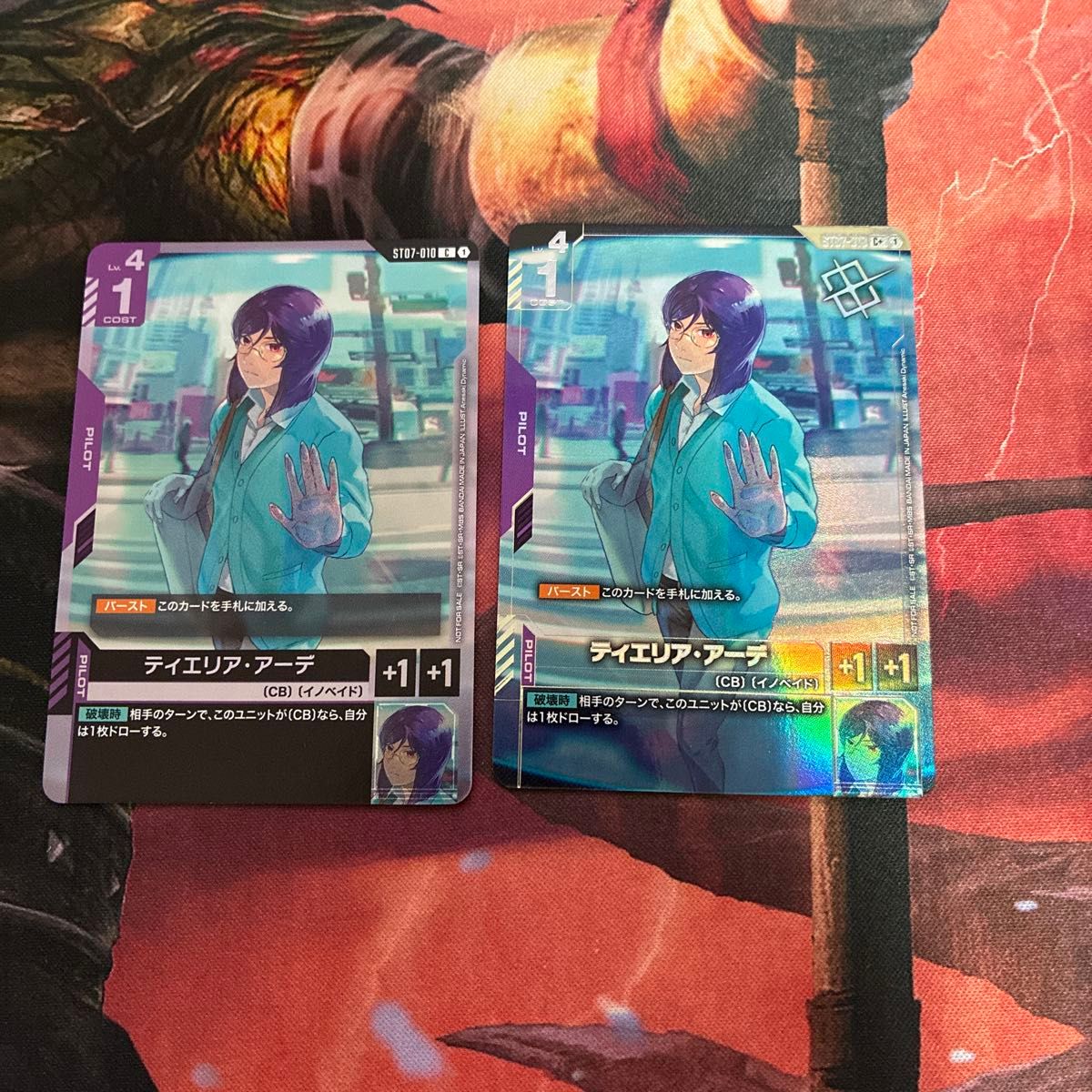 戦術予報士 C+ 優勝パック03 パラレル プロモ ガンダムカードゲーム