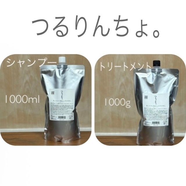 つるりんちょ HATSUKOI ハツコイ シャンプー＆トリートメント セット