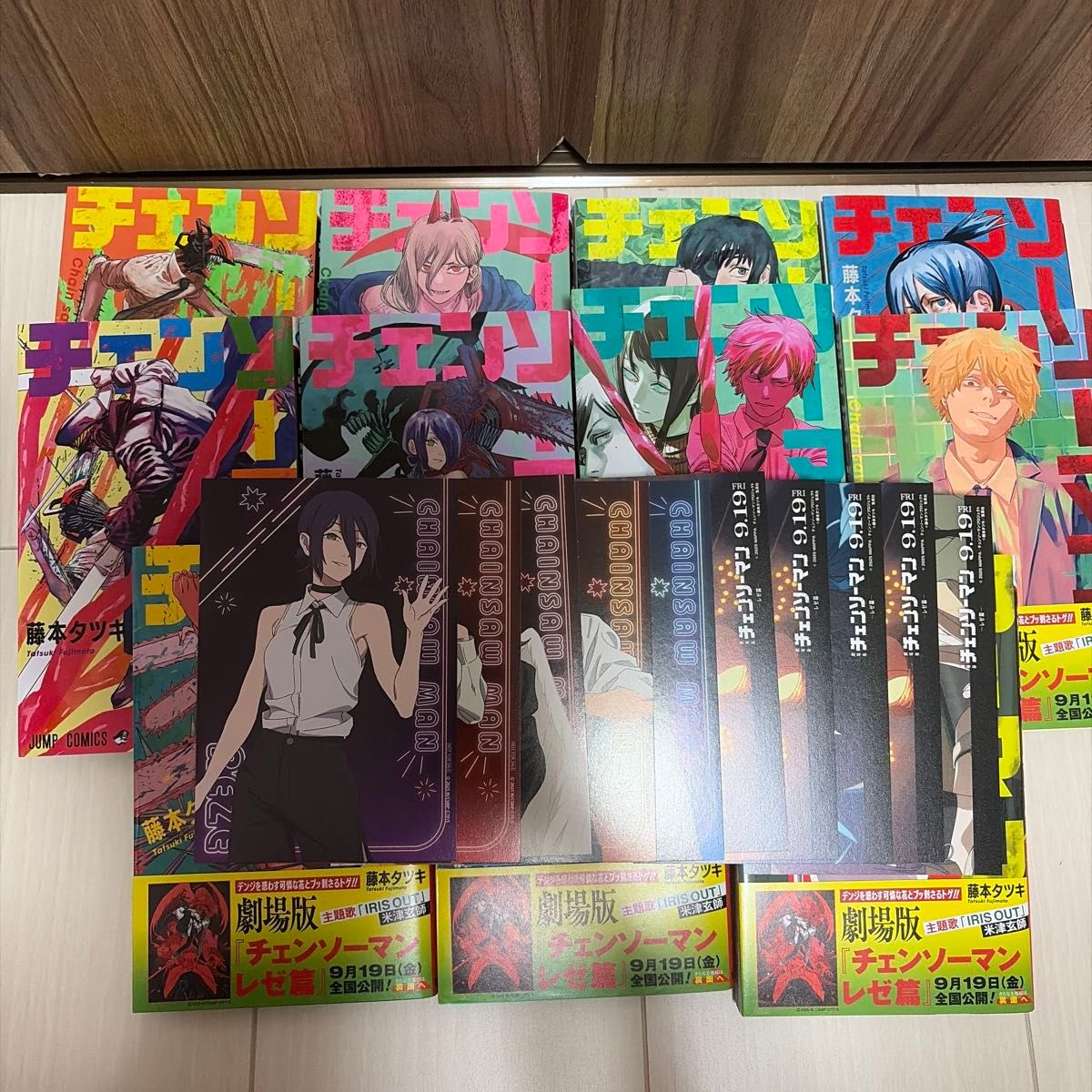 チェンソーマン 漫画 アニメイト 全巻 1〜23巻 新品未開封 未読