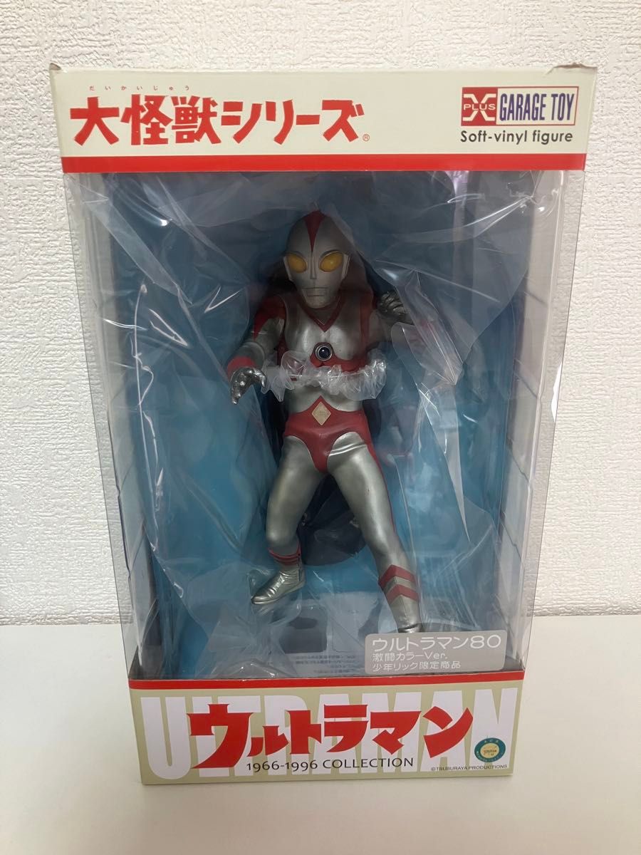 新品未開封 大怪獣シリーズ ロボネズ 激闘カラーver｜Yahoo!フリマ（旧