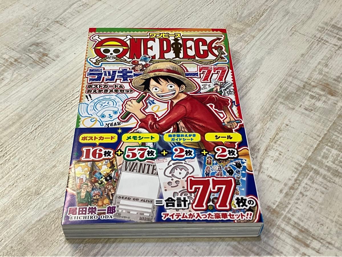 ワンピース初版 1巻【2版】 2巻 【初版】｜Yahoo!フリマ（旧PayPayフリマ）