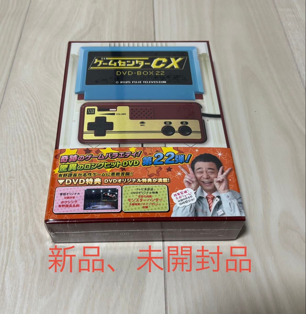 DVD ゲームセンターCX 30 0 レンタル版｜Yahoo!フリマ（旧PayPayフリマ）