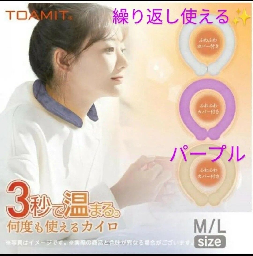 限定品]グラントイーワンズ 腸活 暖活 マイナス電磁波 3点セット