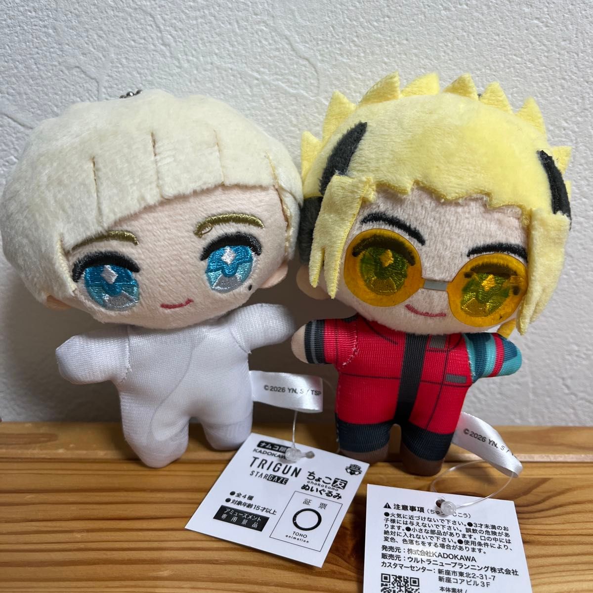NO 6 ちょこ友 ぬいぐるみ コンプリートセット ナムコ限定｜Yahoo
